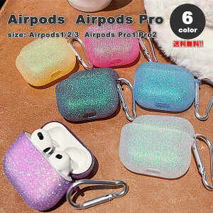 AirPods 1 / 2 / 3 / AirPods Pro 1 / 2 �G�A�[�|�b�Y �v�� �V���R�� �O���b�^�[ ���� �J���r�i�t�� �J�o�[ �P�[�X �S6�F ������� �����h�~ �����h�~ �y�� ���C�����X�[�d ��������