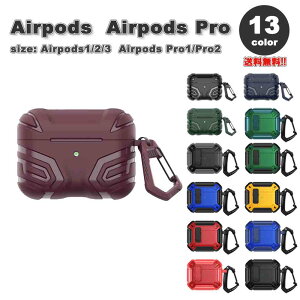 AirPods 1 / 2 / 3 / AirPods Pro 1 / 2 �G�A�[�|�b�Y �v�� TPU ���b�N�t�� �J���r�i�t�� �A�[�}�[ �J�o�[ �P�[�X �S13�F ������� �����h�~ �����h�~ �y�� ���C�����X�[�d ��������
