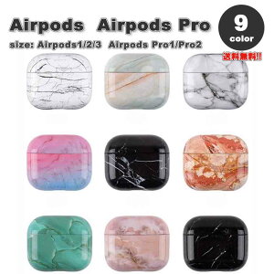 AirPods 1 / 2 / 3 / AirPods Pro 1 / 2 �G�A�[�|�b�Y �v�� �嗝�� �}�[�u�� PC �� ��� �J�o�[ �P�[�X �S9�F ������� �����h�~ �����h�~ �y�� ���C�����X�[�d ��������