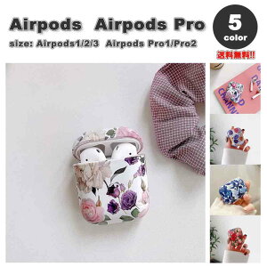 AirPods 1 / 2 / 3 / AirPods Pro 1 / 2 GA[|bY v ԕ PC i flower Jo[ P[X S5F  h~ h~ y CX[d 