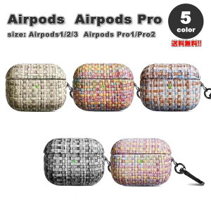 AirPods 1 / 2 / 3 / AirPods Pro 1 / 2 �G�A�[�|�b�Y �v�� �}���`�J���[ ���U�[ �J�o�[ �P�[�X �S5�F ������� �����h�~ �����h�~ �y�� ���C�����X�[�d ��������