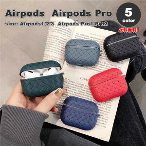 AirPods 1 / 2 / 3 / 4 AirPods Pro 1 / 2 GA[|bY v ҂ݍ Cg`[g fUC \tg Jo[ P[X S5F  h~ h~ y CX[d 