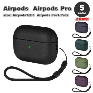 AirPods 1 / 2 / 3 / AirPods Pro 1 / 2 �G�A�[�|�b�Y �v�� PU���U�[ �\�t�g �X�g���b�v�t�� �J�o�[ �P�[�X �S5�F ������� �����h�~ �����h�~ �y�� ���C�����X�[�d ��������