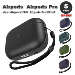 AirPods 1 / 2 / 3 / AirPods Pro 1 / 2 �G�A�[�|�b�Y �v�� ���U�[ �X�g���b�v�t�� �ϏՌ� �J�o�[ �P�[�X �S5�F ������� �����h�~ �����h�~ �y�� ���C�����X�[�d ��������