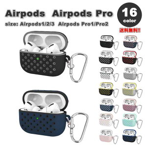 AirPods 1 / 2 / 3 / AirPods Pro 1 / 2 �G�A�[�|�b�Y �v�� �V���R�� �X�|�[�c �_�X�g�v���O�t�� �ϏՌ� �J�o�[ �P�[�X �S16�F ������� �����h�~ �����h�~ �y�� ���C�����X�[�d ��������