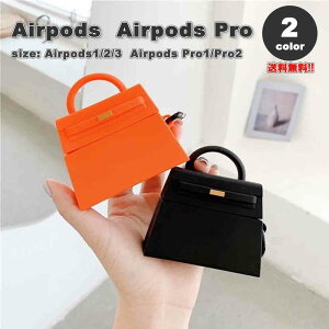 AirPods 1 / 2 / 3 / AirPods Pro 1 / 2 �G�A�[�|�b�Y �v�� �n���h�o�b�O�^ �\�t�g�V���R�� �J���r�i�t�� �J�o�[ �P�[�X �S2�F ������� �����h�~ �����h�~ �y�� ���C�����X�[�d ��������