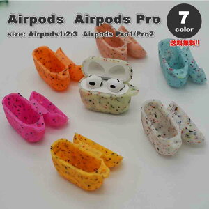 AirPods 1 / 2 / 3 / AirPods Pro 1 / 2 �G�A�[�|�b�Y �v�� �V���R�� ������ ��� �~�� �J�o�[ �P�[�X �S7�F ������� �����h�~ �����h�~ �y�� ���C�����X�[�d ��������