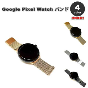 [ O[O sNZ EHb` oh Google Pixel Watch 2 / Google Pixel Watch S4F ~l[[ XeX }OlbgbN TCY߉\ ւxg X}[gEHb` ʋC 