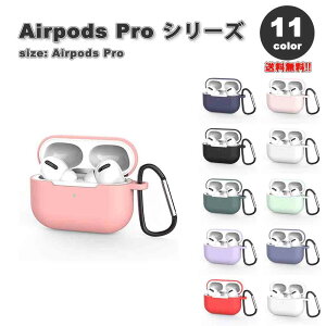 [ AirPods Pro GA[|bY vp S11F VRJo[ [P[X h~ ϏՌ V^ ŐV@ APPLE Abv CC[wbhtH