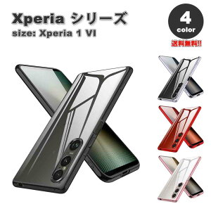 [ \j[ GNXyA 1VI P[X TPU wʃNA Xgbvz[t CX[d S4F SONY Xperia SO-51E SOG13 2024 ϏՌ Jo[ 