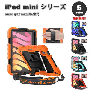 [ iPad Mini 7 A17 Pro / Mini 6 ACpbh ~j 8.3C` ebN ^ubgP[X wʃP[X S5F 360x] X^h y[ | ϏՌ P[X