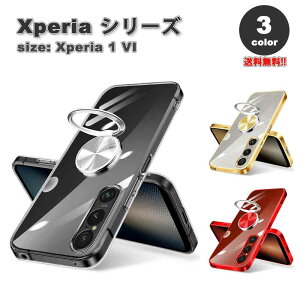 [ \j[ GNXyA 1VI / 1VII P[X TPU  Ot X^h@\ Sʕی S3F SONY Xperia ϏՌ Jo[ 