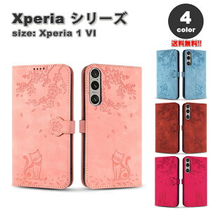 [ \j[ GNXyA 1VI P[X PUU[ qL ˂ J[h[ X^h@\ }Olbg S4F SONY Xperia SO-51E SOG13 2024 ϏՌ Jo[ 