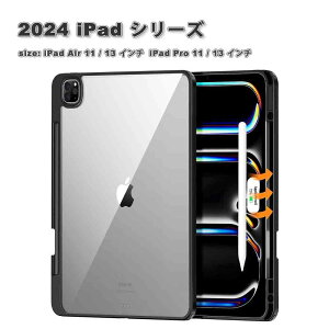 [ iPad P[X TPU yVz_[t ϖh~ NA Air13 Pro13 Air11 Pro11 M2 M4 2024 Jo[ ی ϏՌ h~ 