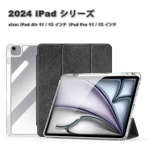 [ iPad P[X TPU PC NA  蒠^ I[gX[vΉ Air13 Pro13 Air11 Pro11 M2 M4 2024 Jo[ ی ϏՌ h~ 