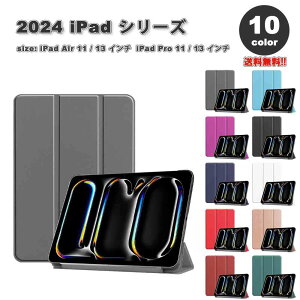 [ iPad P[X 蒠^ tbv O܂ X^h@\ I[gX[vΉ Air13 Pro13 Air11 Pro11 M2 M4 2024 S10F Jo[ ی ϏՌ h~ 