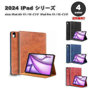 ���[ iPad �P�[�X ���U�[ �蒠�^ �I�[�g�X���[�v�Ή� �X�^���h�@�\ Air13 Pro13 Air11 Pro11 M2 M4 2024 �S4�F �J�o�[ �ی� �ϏՌ� ���h�~ ��������