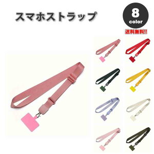 X}z V_[ Xgbv XgbvJ[ht iC R[h ߉\Xgbv S8F lbNXgbv | h~ iPhone Android Galaxy Xperia Google t@bV 