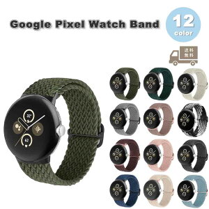 [ O[O sNZ EHb` oh iC Rp`u EȒP ߉\ S12F Google Pixel Watch 2 / Google Pixel Watch ւxg X}[gEHb` 