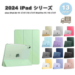 ���[ iPad �P�[�X PU���U�[ �O�܂� �I�[�g�X���[�v�Ή� �X�^���h�@�\ �蒠�^ ������ Air13 Pro13 Air11 Pro11 M2 M4 2024 �S13�F �J�o�[ �ی� �ϏՌ� ���h�~ ��������