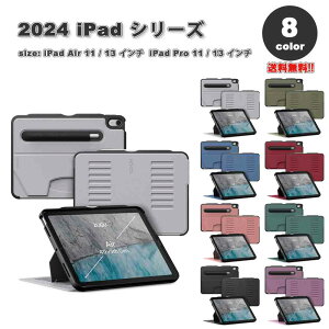 ���[ iPad �P�[�X PC �X�^���h�@�\ �I�[�g�X���[�v�Ή� �y�����[ Air13 Pro13 Air11 Pro11 M2 M4 2024 �S8�F �J�o�[ �ی� �ϏՌ� ���h�~ ��������
