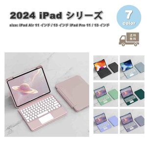 [ iPad P[X L[{[h ی^L[ y[  Jی Air13 Pro13 Air11 Pro11 M2 M4 2024 S7F Jo[ ی ϏՌ h~ 