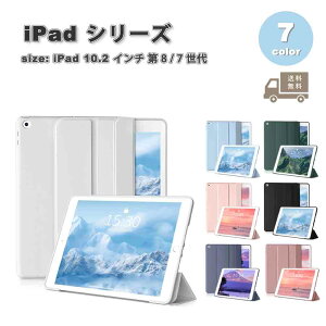 iPad 10.2C` 8 7 P[X Jo[ S7F I[gX[v/EFCN X^h@\ yV[ {