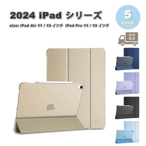 [ iPad P[X PUU[ O܂ X^h@\  X y Air13 Pro13 Air11 Pro11 M2 M4 2024 S5F Jo[ ی ϏՌ h~ 