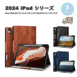 ���[ iPad �P�[�X PU���U�[ �}���`�X�^���h �I�[�g�X���[�v�Ή� �y�����[ Air13 Pro13 Air11 Pro11 M3 2025 M2 2024 �S3�F �J�o�[ �ی� �ϏՌ� ���h�~ ��������