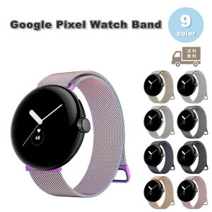 O[O sNZ EHb` oh XeX ~l[[ }Olbg rWlX S9F Google Pixel Watch 2 / Google Pixel Watch ւxg X}[gEHb` 