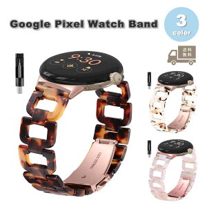 [ O[O sNZ EHb` oh  ϐ ȒP \ S3F Google Pixel Watch 2 / Google Pixel Watch ւxg X}[gEHb` 