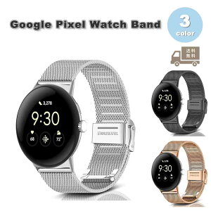 [ O[O sNZ EHb` oh XeX hK rWlX ȒP S3F Google Pixel Watch 2 / Google Pixel Watch ւxg X}[gEHb` 
