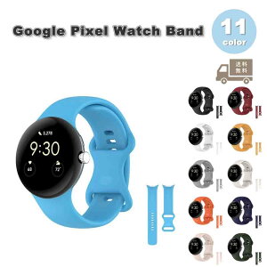 O[O sNZ EHb` oh VR X|[c uXbg }`J[ S11F Google Pixel Watch 2 / Google Pixel Watch ւxg X}[gEHb` 