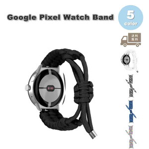 O[O sNZ EHb` oh iC ʋC [v Xgbv j[NfUC S5F Google Pixel Watch 2 / Google Pixel Watch ւxg X}[gEHb` 