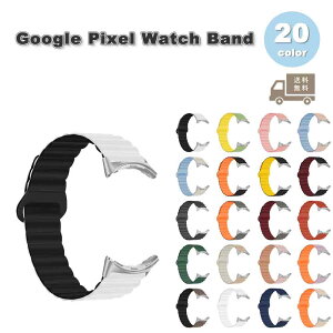 O[O sNZ EHb` oh VR }`J[ C[v Xgbv S20F Google Pixel Watch 2 / Google Pixel Watch ւxg X}[gEHb` 