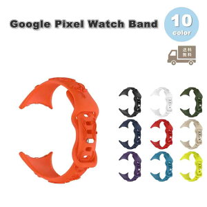 グーグル ピクセル ウォッチ バンド シリコン スポーツ 通気性 フラワー 花柄 全10色 Google Pixel Watch 2 / Google Pixel Watch 替えベルト スマートウォッチ 送料無料