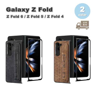 MNV[ Galaxy Z Fold6 / Fold5 / Z Fold4 PUU[ Xgoht yXbg wh~ P[X S2F [bgtH[h ϏՌ y Jo[ 