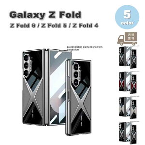 ギャラクシー Galaxy Z Fold6 / Fold5 / Z Fold4 PC PUレザー 指紋防止 傷防止 カメラ保護 ケース 全5色 ゼットフォールド 耐衝撃 軽量 カバー 送料無料