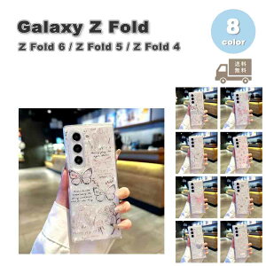 ギャラクシー Galaxy Z Fold6 / Fold5 / Z Fold4 PC シェル キラキラ グリッター フラワー 花柄 バタフライ ねこ イヌ ケース 全8色 ゼットフォールド 耐衝撃 軽量 カバー 送料無料