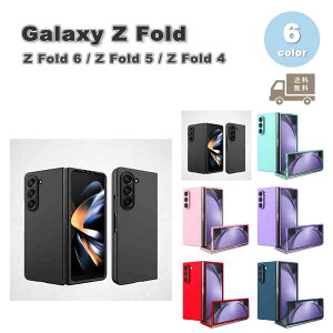MNV[ Galaxy Z Fold6 / Fold5 / Z Fold4 PC Jی XN[veN^[ ^ P[X S6F [bgtH[h ϏՌ y Jo[ 