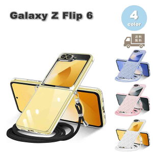 ���[ �M�����N�V�[Galaxy Z Flip6 �P�[�X PC �X�g���b�v�t�� ���|�� �����h�~ �J�����ی� �P�[�X �S4�F �[�b�g�t���b�v �ϏՌ� �y�� �J�o�[ ��������