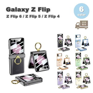 �M�����N�V�[Galaxy Z Flip6 / Flip5 / Flip4 �P�[�X TPU �����O�t�� �J�����ی� �w��h�~ �X�^���h�@�\ �P�[�X �S6�F �[�b�g�t���b�v �ϏՌ� �y�� �J�o�[ ��������
