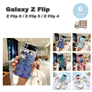 MNV[Galaxy Z Flip6 / Flip5 / Flip4 P[X PC t[ ԕ V_[Xgbv wh~ P[X S6F [bgtbv ϏՌ y Jo[ 