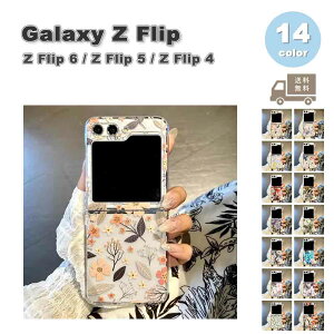 �M�����N�V�[Galaxy Z Flip6 / Flip5 / Flip4 �P�[�X PC �N���A ���� �t�����[ �ԕ� ���[�t �o�^�t���C �P�[�X �S14�F �[�b�g�t���b�v �ϏՌ� �y�� �J�o�[ ��������