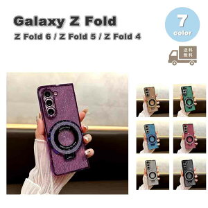 MNV[ Galaxy Z Fold6 / Fold5 / Z Fold4 PC LL  Ot MagsafeΉ }OZ[t X^h@\ P[X S7F [bgtH[h ϏՌ y Jo[ 