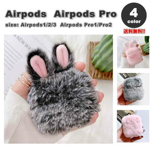 AirPods 1 / 2 / 3 / AirPods Pro 1 / 2 GA[|bY v ET ETM ӂӂ  Jo[ P[X S4F  h~ h~ y CX[d 