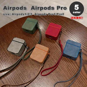 AirPods 1 / 2 / 3 / AirPods Pro 1 / 2 �G�A�[�|�b�Y �v�� �X�N�G�A ���U�[ �X�g���b�v�t�� �J�o�[ �P�[�X �S5�F ������� �����h�~ �����h�~ �y�� ���C�����X�[�d ��������