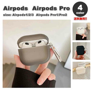 AirPods 1 / 2 / 3 / AirPods Pro 1 / 2 GA[|bY v }bg VR  Jrit Jo[ P[X S4F  h~ h~ y CX[d 