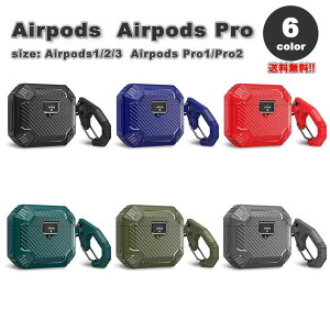 AirPods 1 / 2 / 3 / AirPods Pro 1 / 2 �G�A�[�|�b�Y �v�� �J�[�{�� �ϏՌ� ���M�b�h �J���r�i�t�� �J�o�[ �P�[�X �S6�F ������� �����h�~ �����h�~ �y�� ���C�����X�[�d ��������