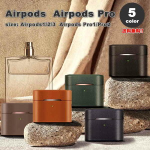 AirPods 1 / 2 / 3 / AirPods Pro 1 / 2 �G�A�[�|�b�Y �v�� �X�g���b�v�t�� PU���U�[ �J�o�[ �P�[�X �S5�F ������� �����h�~ �����h�~ �y�� ���C�����X�[�d ��������